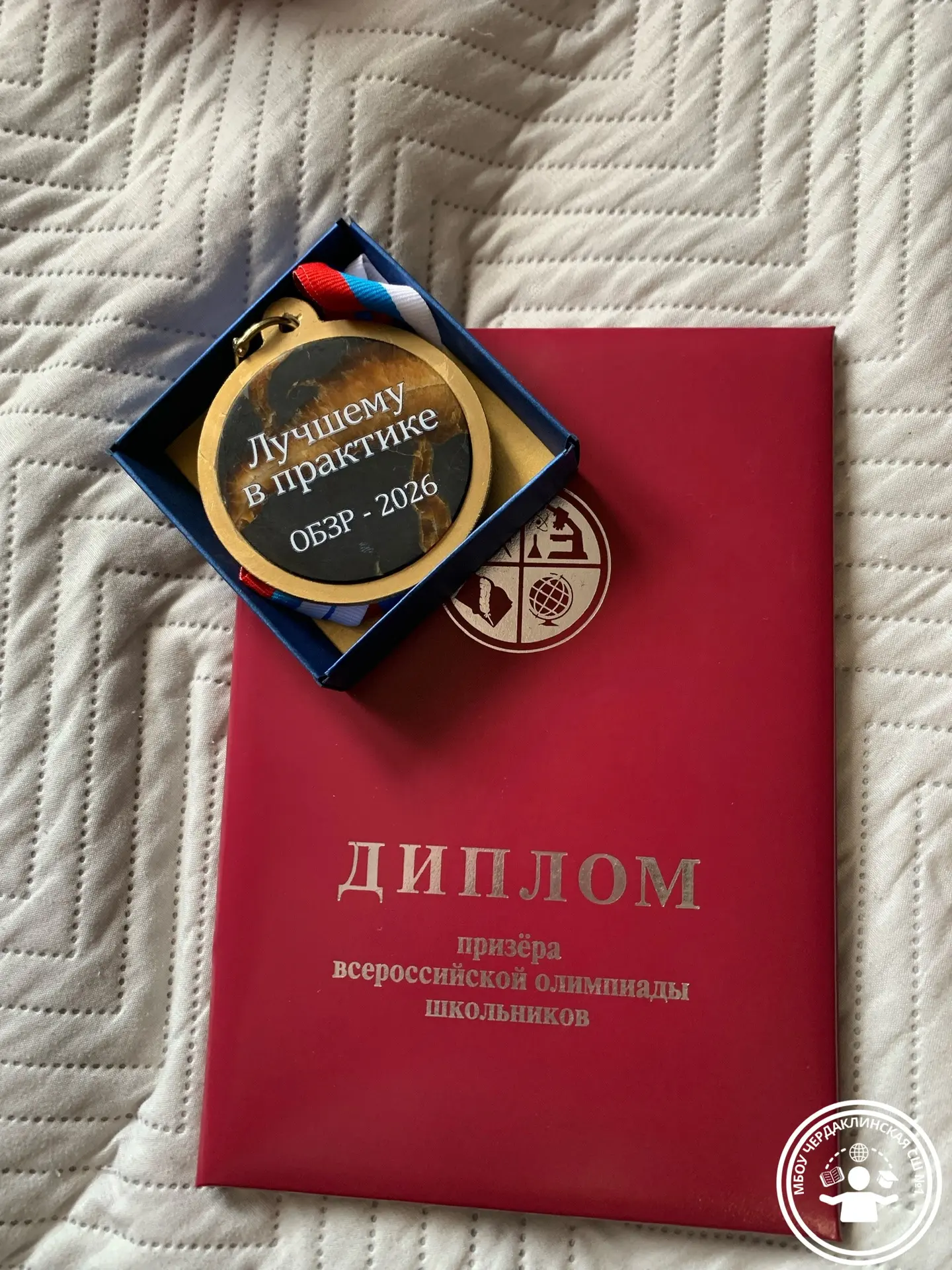 📍 С 22 по 30 апреля в г.Ульяновске проходил заключительный этап Всероссийской олимпиад...