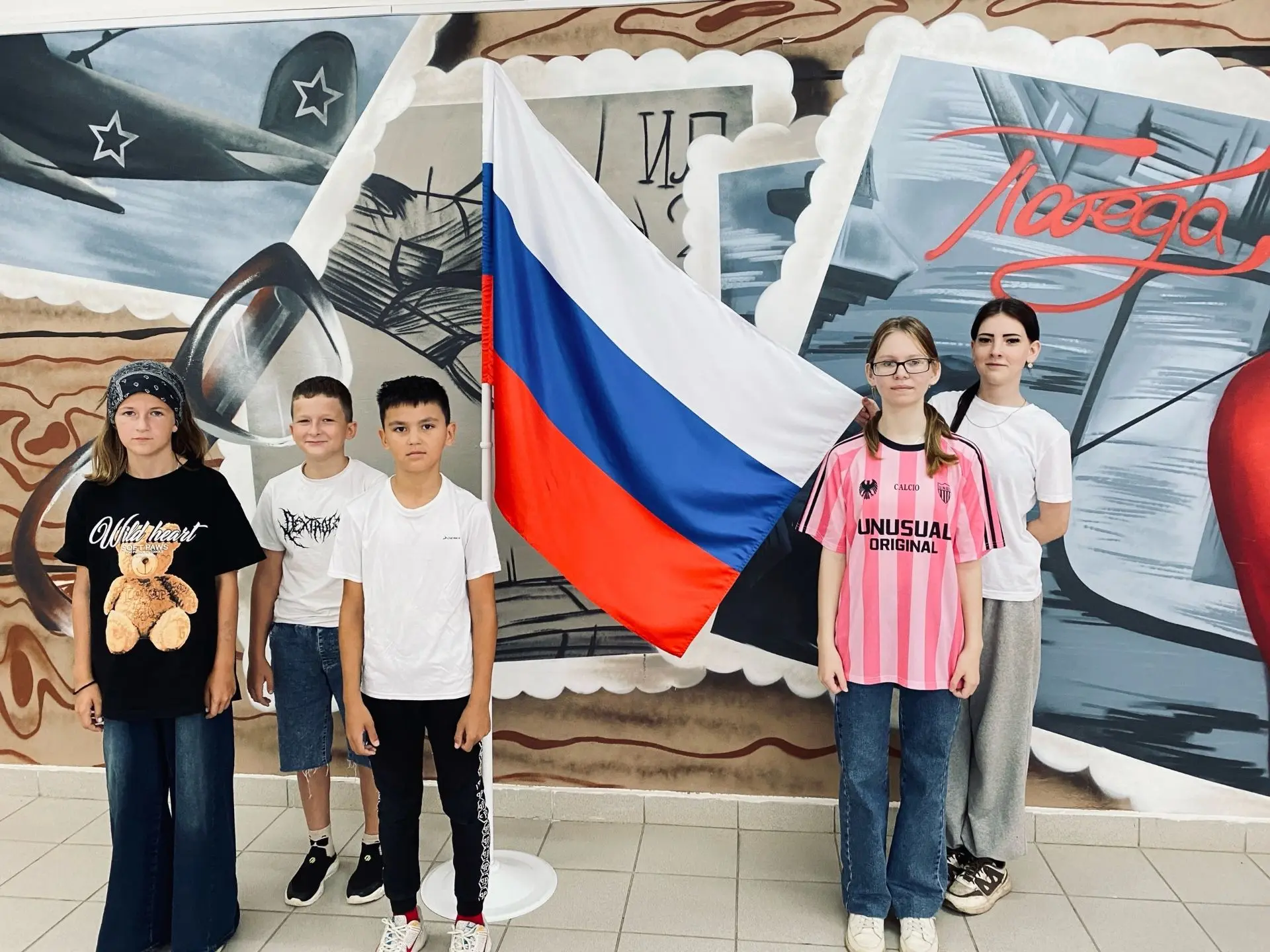 🇷🇺22 августа наша страна отмечает День Государственного флага Российской