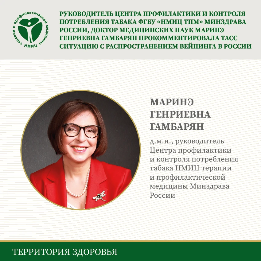 🍁30 сентября 2026 года информационное агентство ТАСС опубликовало материал, посвящённы...