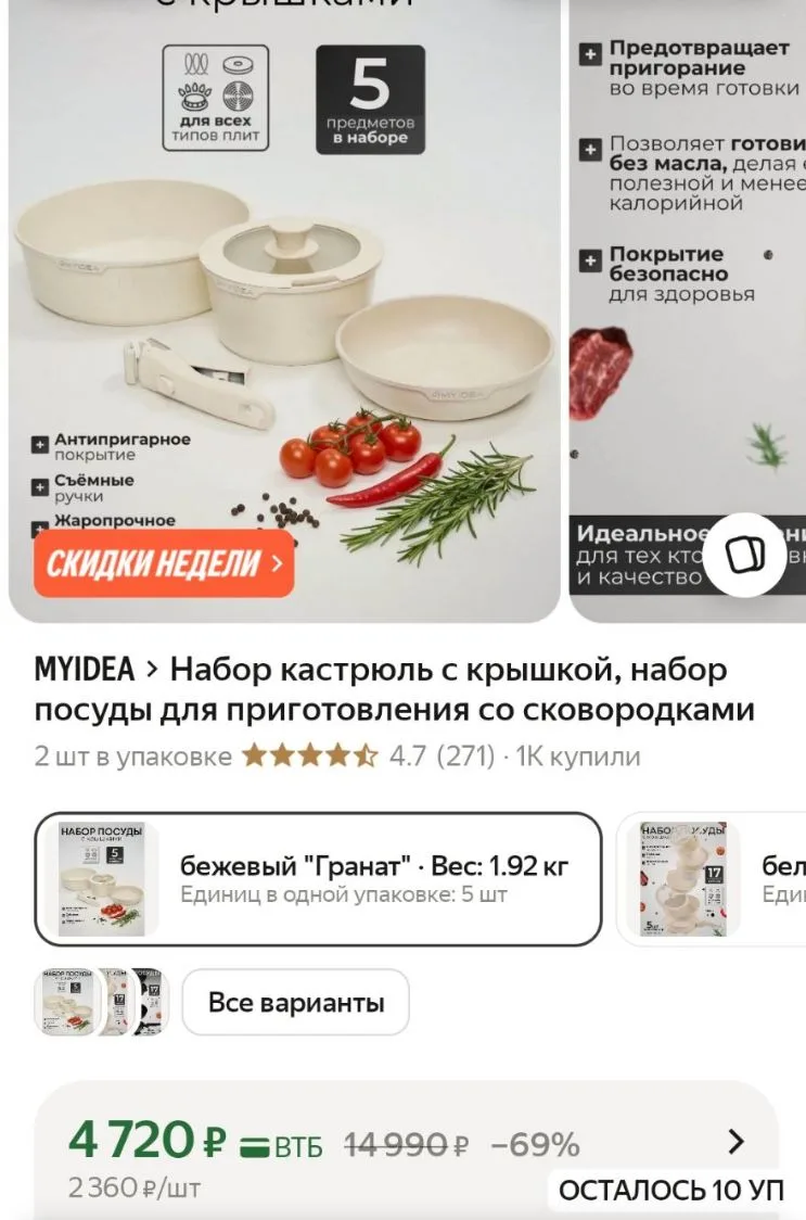 https://market.yandex.ru/cc/AV75Pn