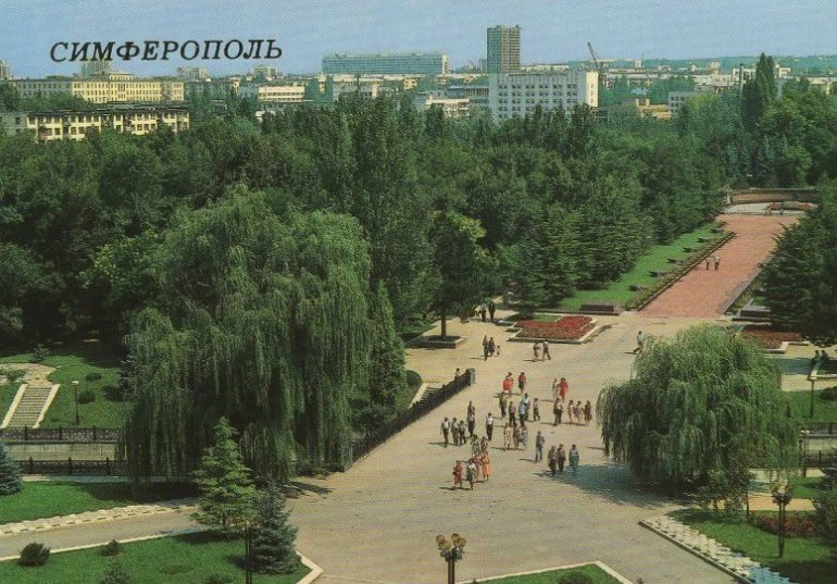 Симферополь 📆  1988 год