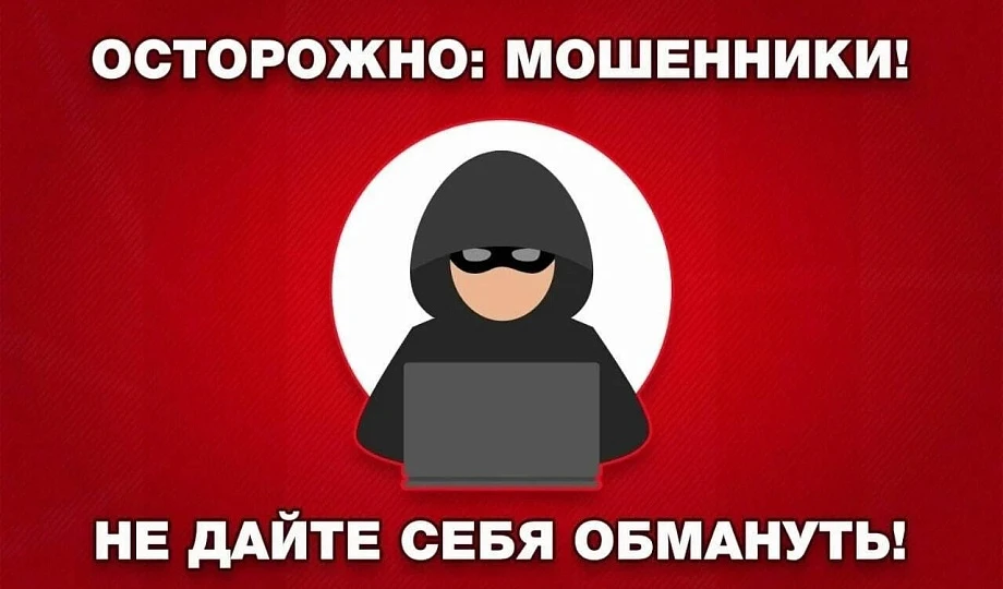 💳 ЧТО ДЕЛАТЬ, ЕСЛИ ВЫ СТАЛИ ЖЕРТВОЙ МОШЕННИКОВ