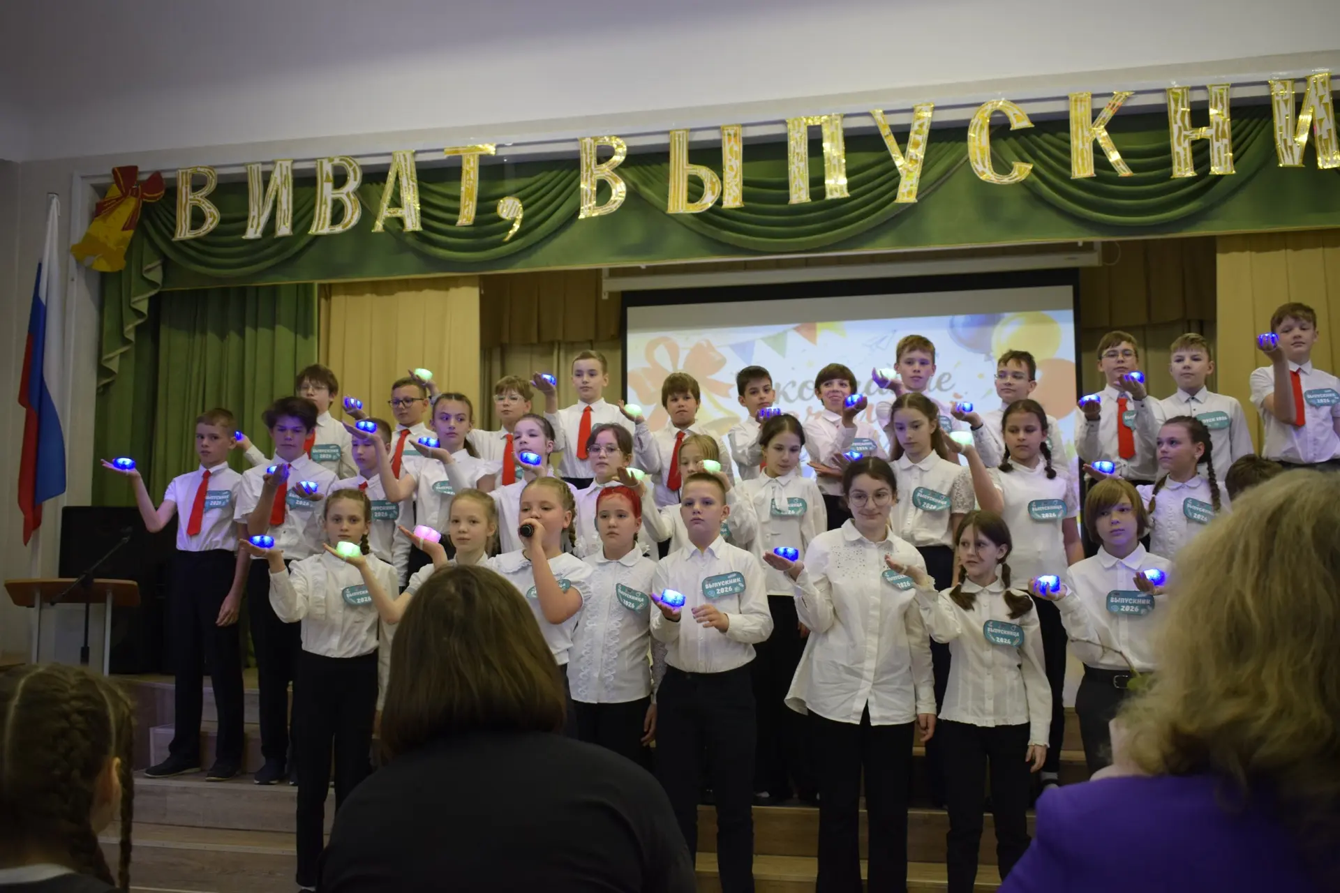 🎓✨ До свидания, начальная школа…  22 мая в нашей школе прошло трогательное и светлое мероприятие, по