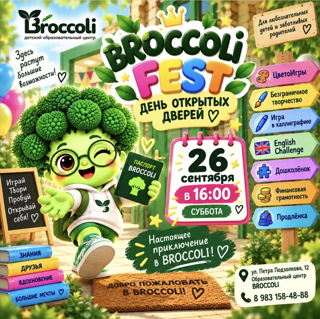 🥦✨ BROCCOLI FEST ✨🥦