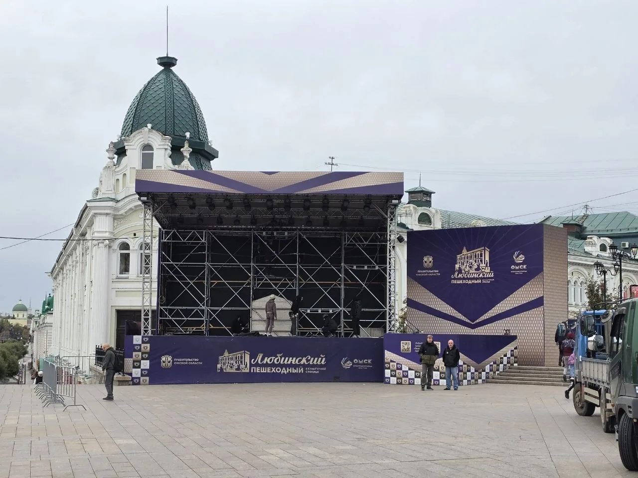 🥲 Главную сцену Пешеходного Любинского разбирают - летний сезон завершен.