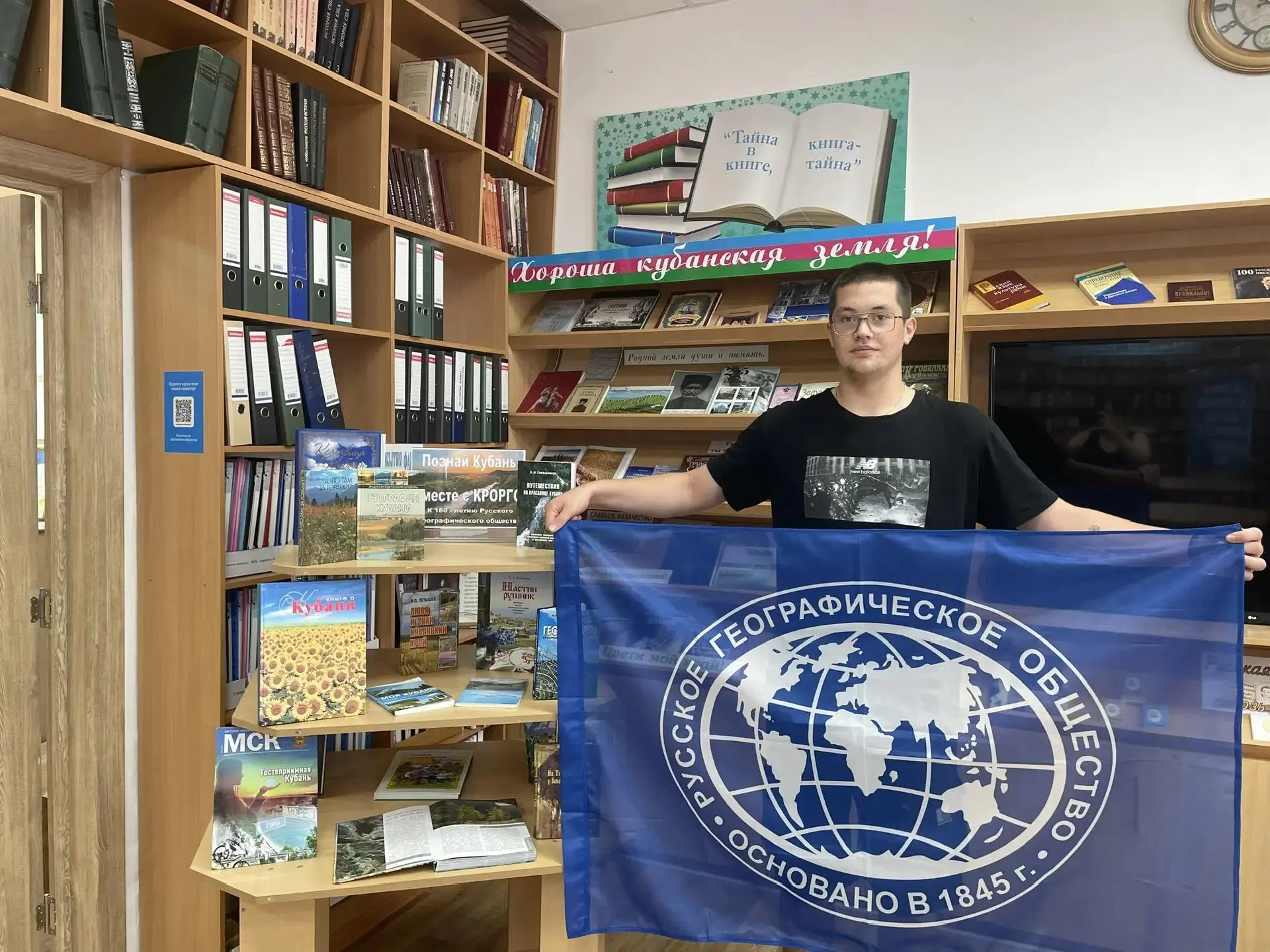 Познай Кубань вместе с КРОРГО!