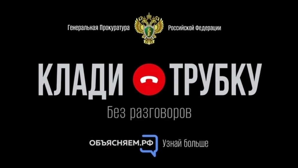 #сводкаИТТ 
⚡👮 В 2026 году от дистанционных хищений пострадали 1841 житель Кировской области (+69 з