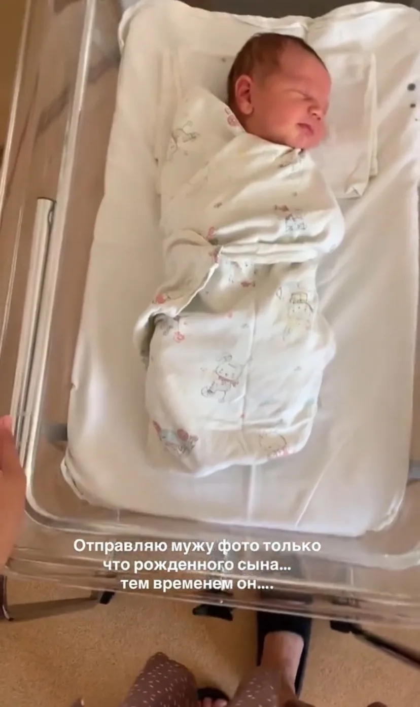 Жeнщина отправляет мужу фото новорождённого сына прямо из роддома. Казалось бы, момент максимально о