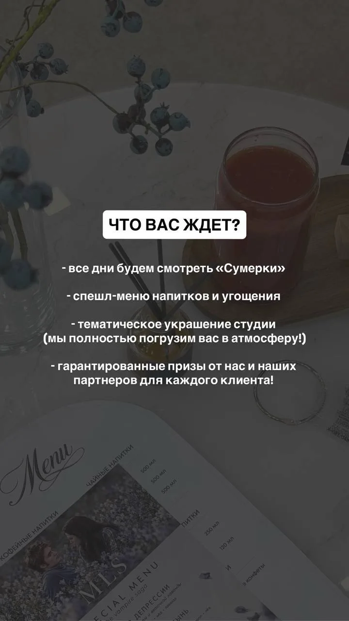 🎊 MLS — 8 ЛЕТ ВМЕСТЕ С ВАМИ 🎊