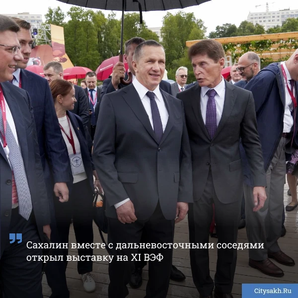 🤩 Сегодня, в первый день XI Восточного экономического форума, открылась выставка «Улиц...