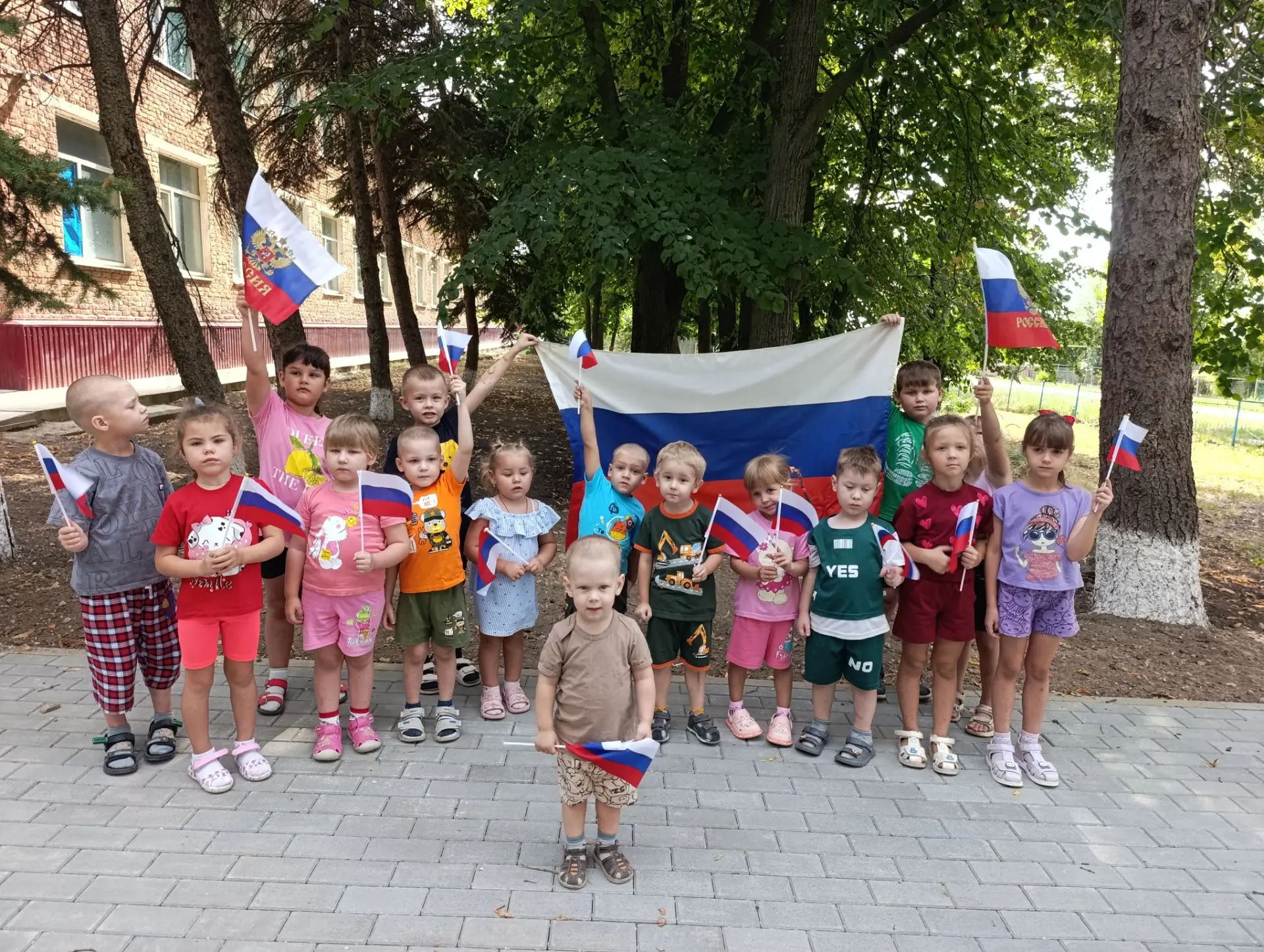 Наши ребята с гордостью присоединились к акции, посвященной Дню Государственного флага ...