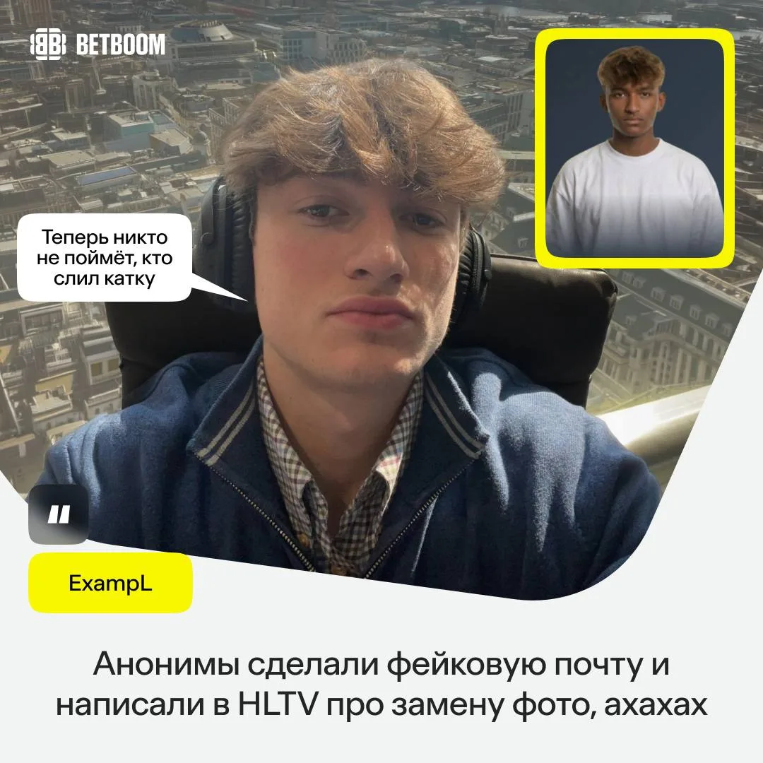 #CS2 На HLTV произошла адаптация от Нетфликса 🫢

Челу, недавно получившему профиль на платформе, за