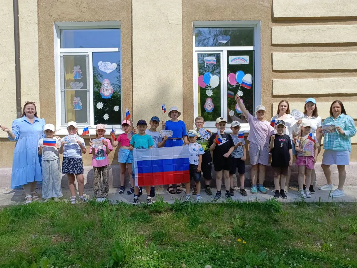 ДЕНЬ РОССИИ🇷🇺