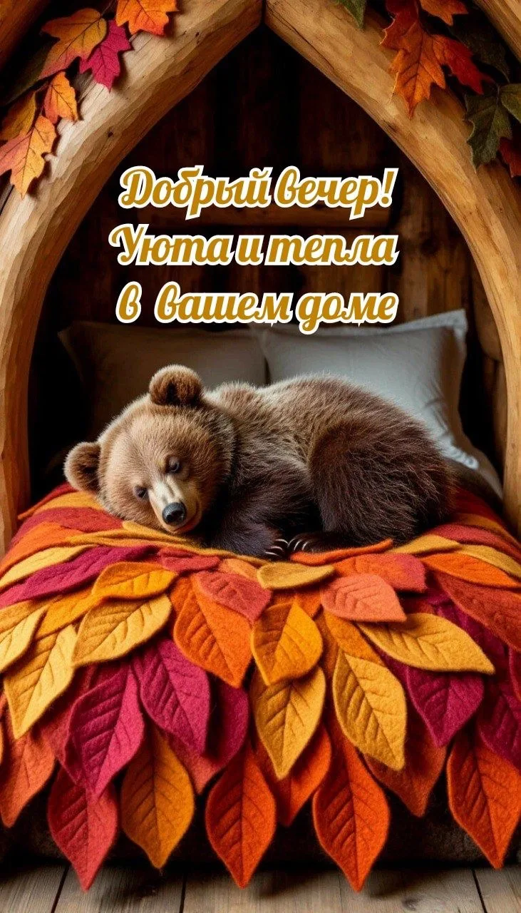 Дом Открыток🏠