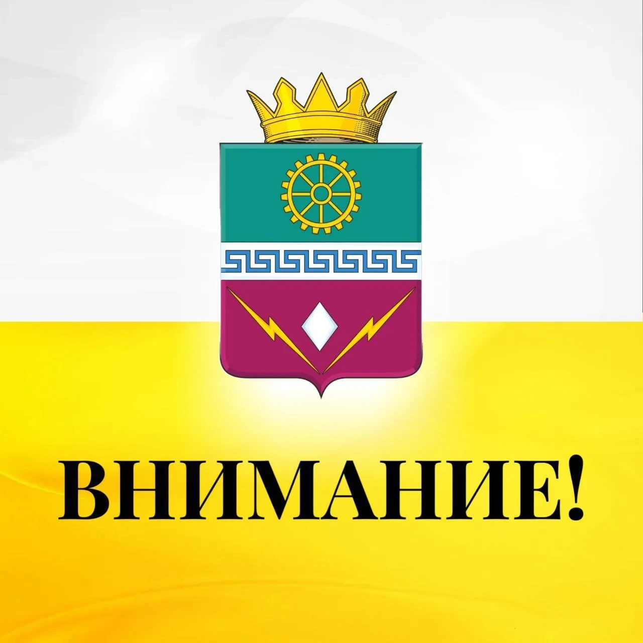 ❗Решением Штаба обороны Донецкой Народной Республики от 11.06.2026 № 302 с 12 июня запр...