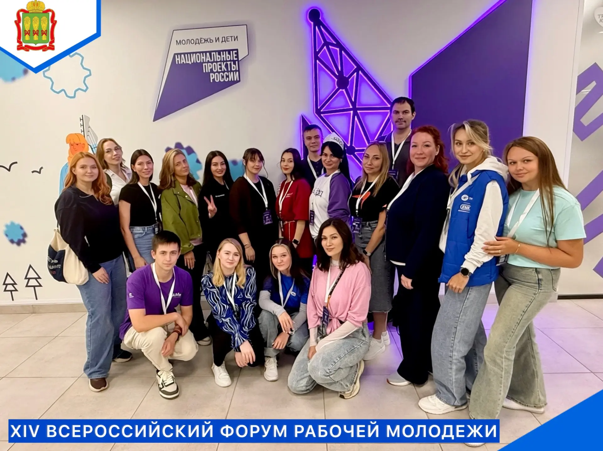 💥Сегодня на XIV Всероссийском форуме рабочей молодежи👫для участников была организован...