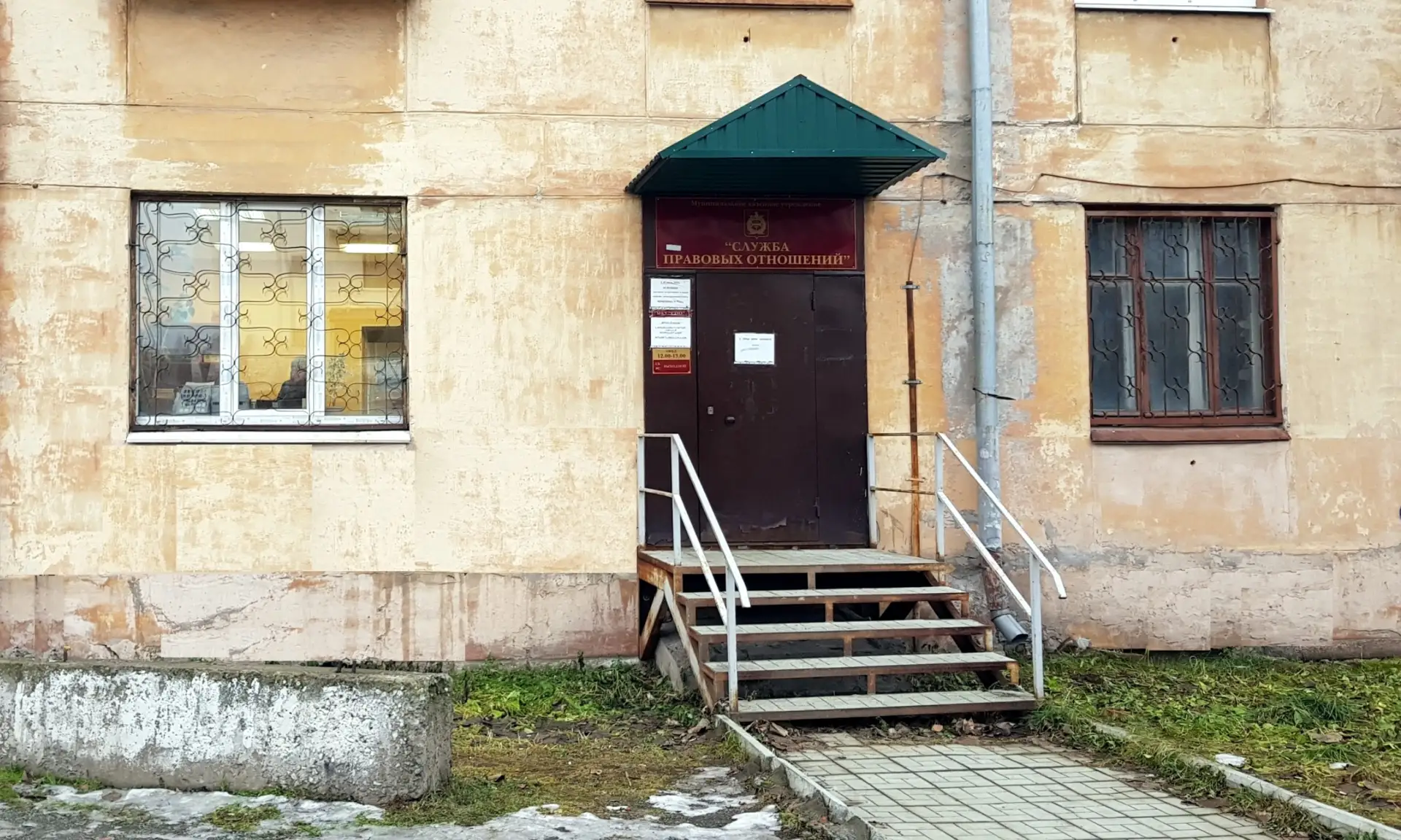Приглашаем тагильчан в консультационный пункт МКУ "Служба правовых отношений" по адресу...
