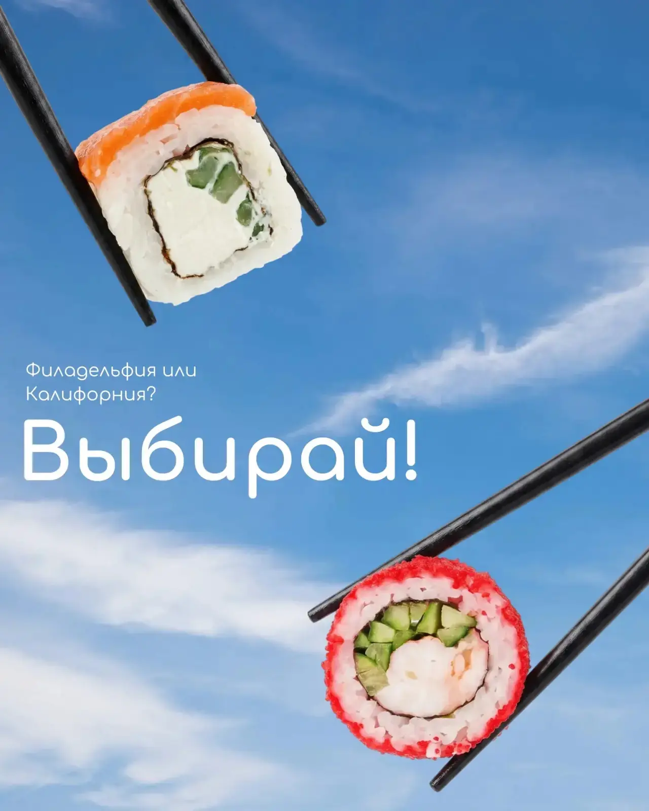 Серьезная битва!