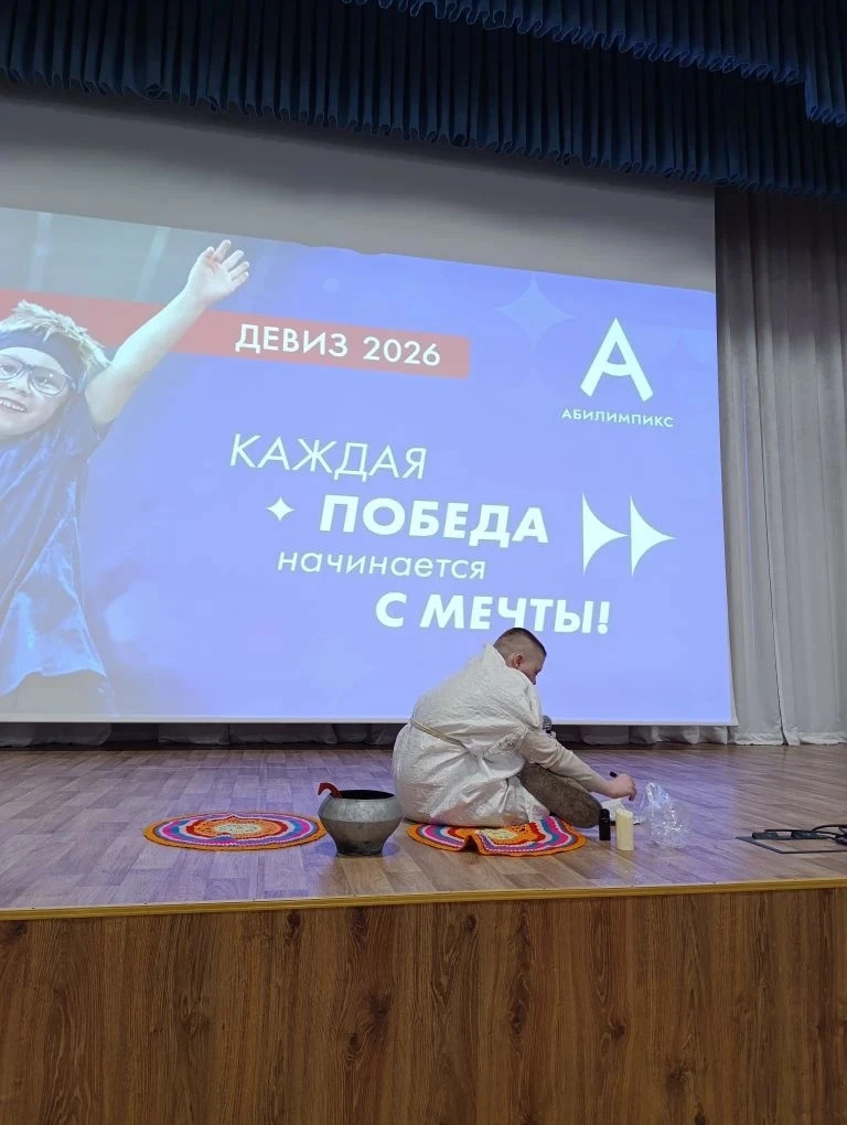 💫10 апреля в нашей школе состоялся «Фестиваль знакомства с профессией 2026 Регионального движения «А