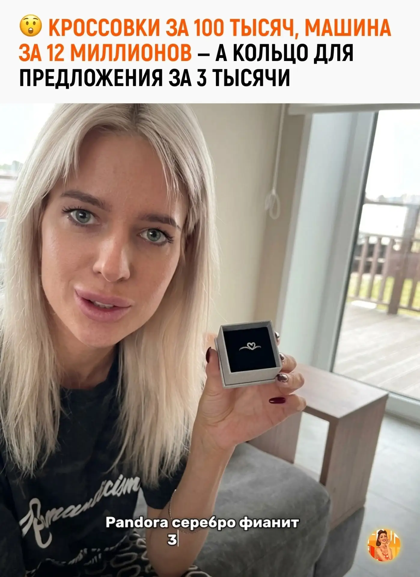 Скажите пж, она ведь прова! Мужчины стали очень жадными!
