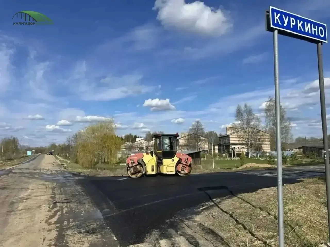 🚧Продолжается ремонт областных дорог по нацпроекту «Инфраструктура для жизни»