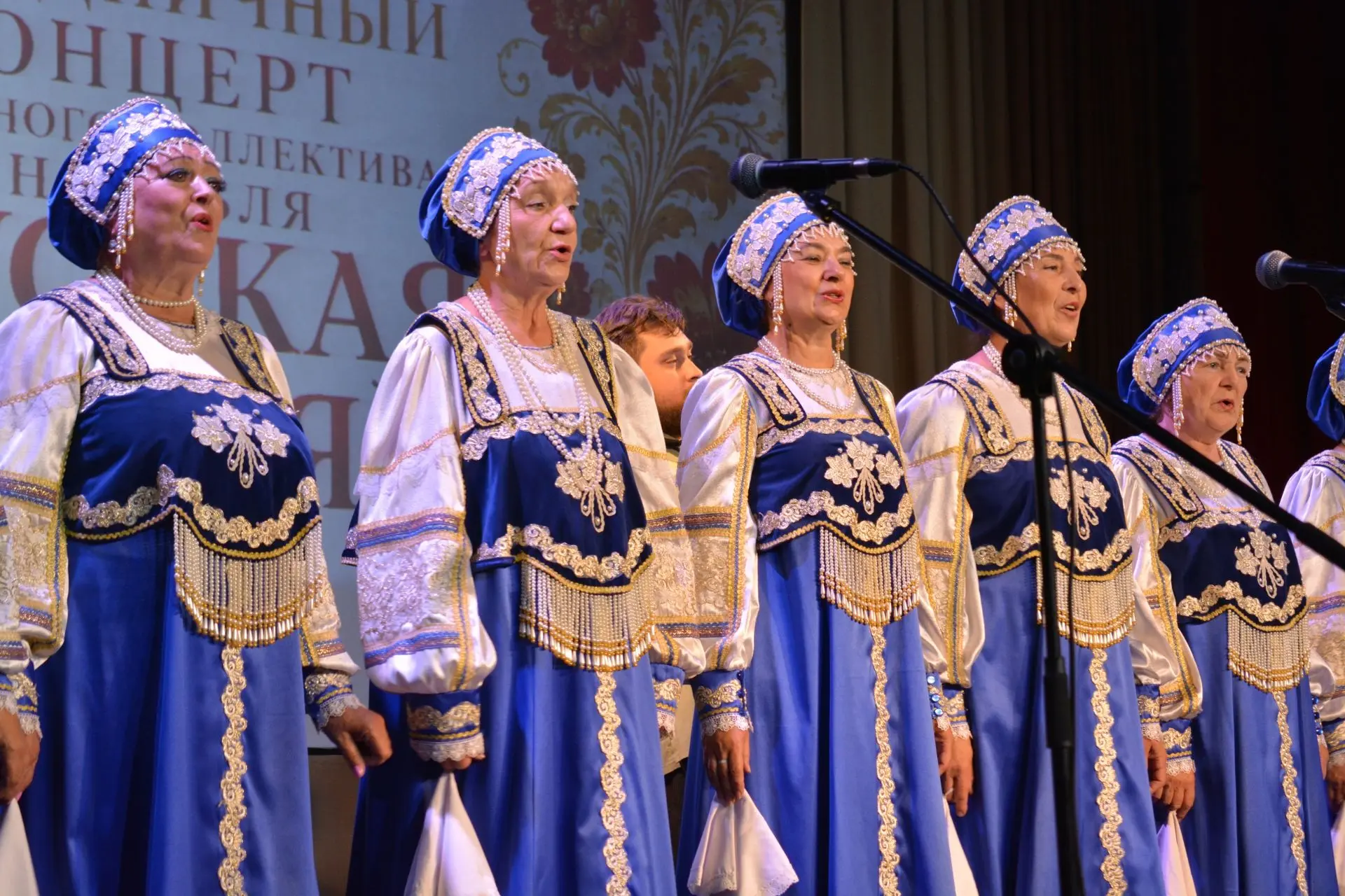 Ансамблю «Русская песня» — 40 лет!
