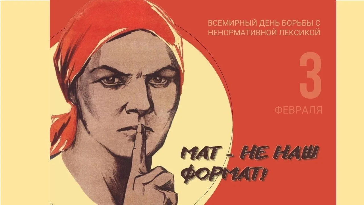 🗣️ Сила слова: между свободой и ответственностью.  Слово обладает огромной силой — оно может вдохнов