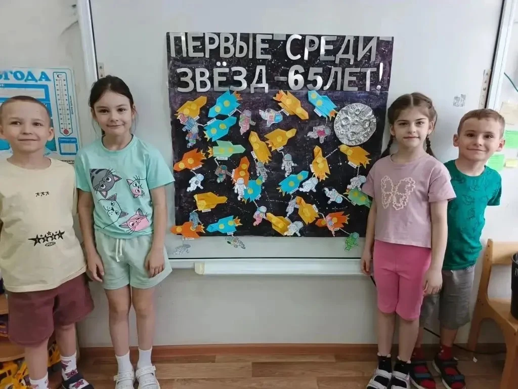 🚀 «Неделя космоса» в детском саду: 65 лет легендарному полёту!  12 апреля исполняется 65 лет со дня 
