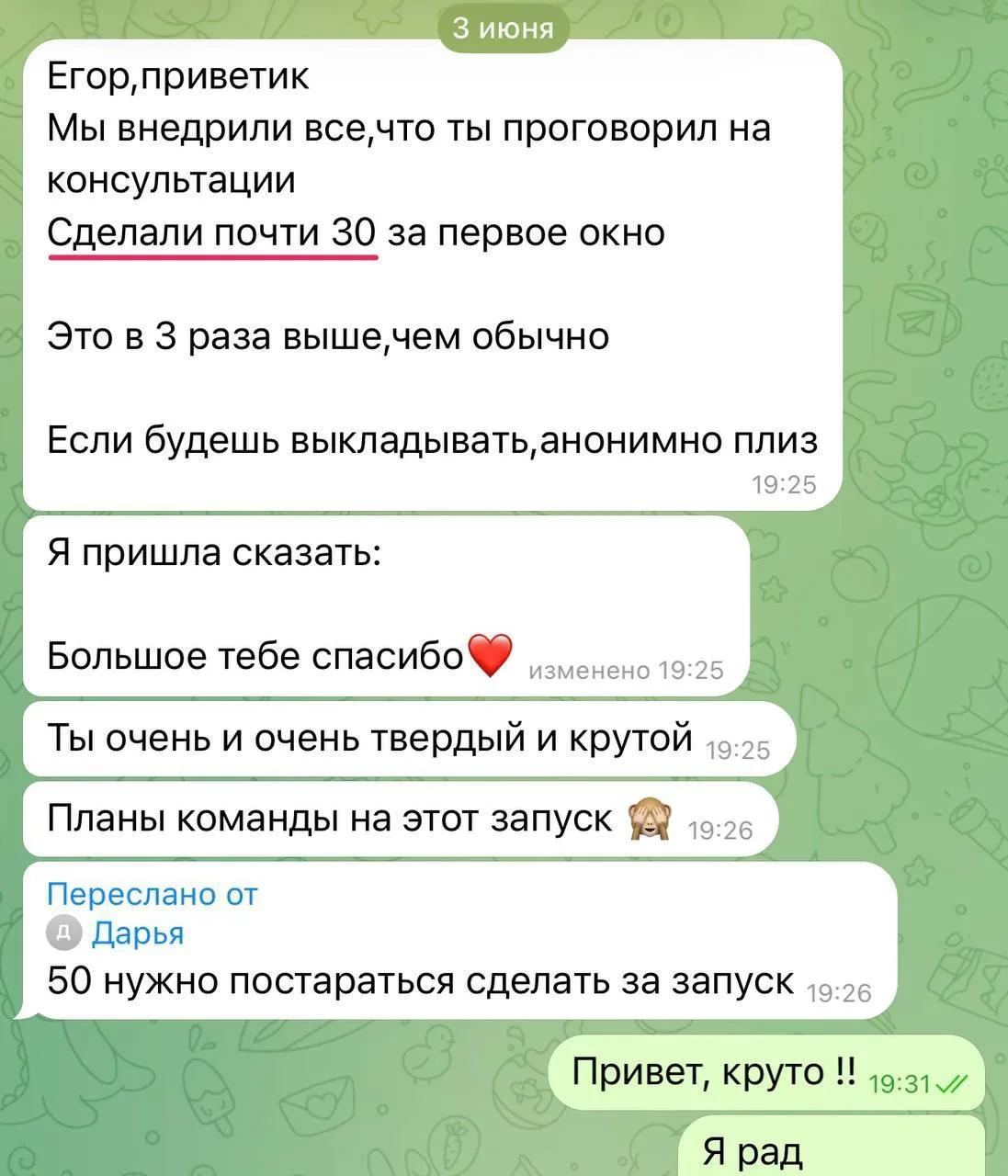 Психолог на 30 млн