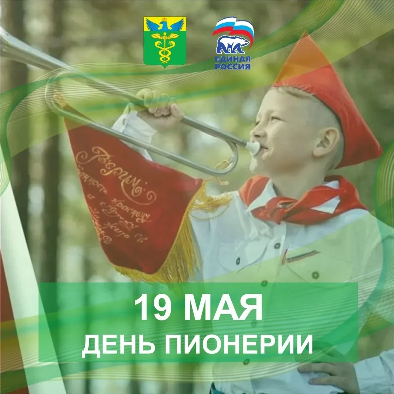 Уважаемые жители Бутурлиновки!