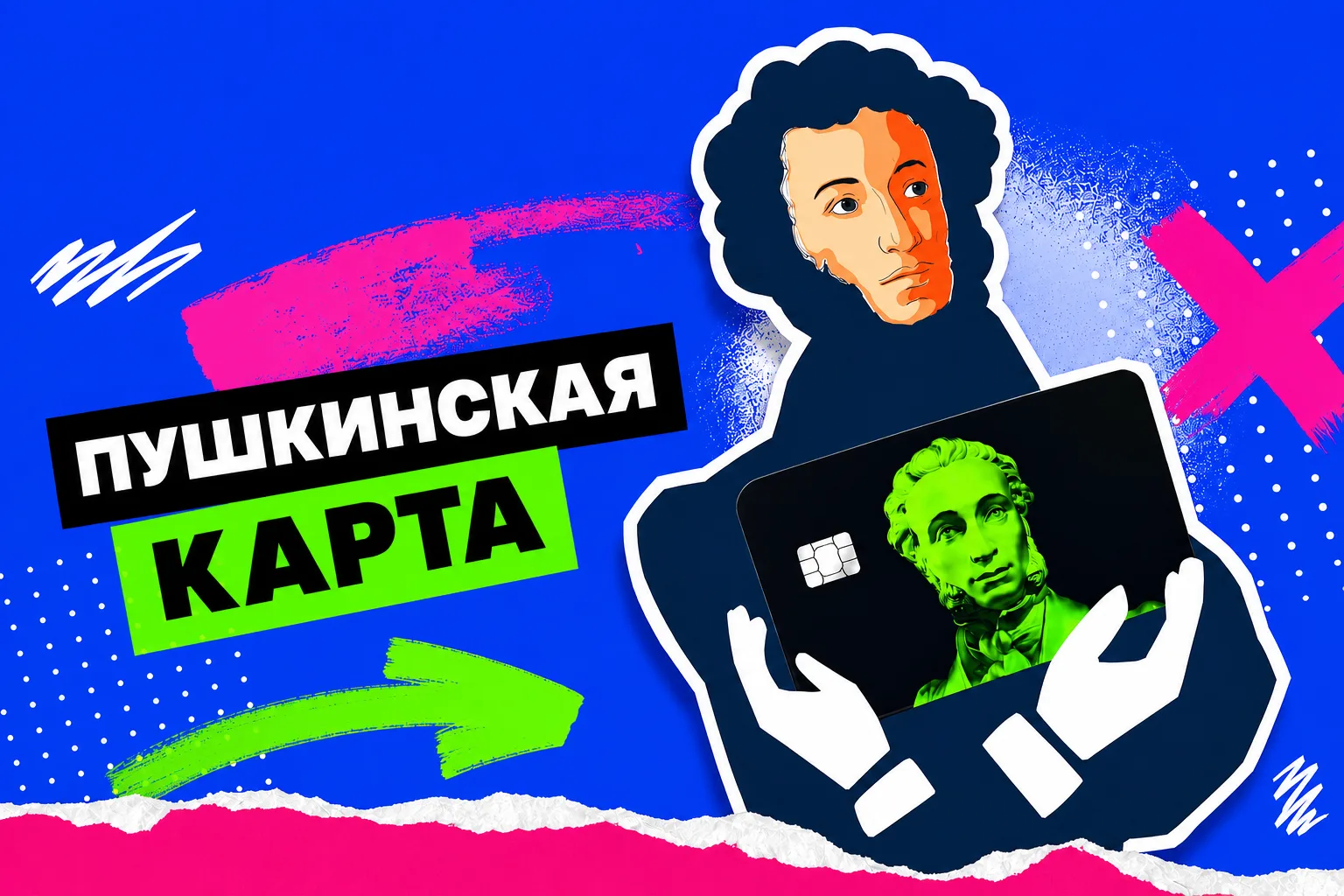 Александр Сергеевич одобряет!