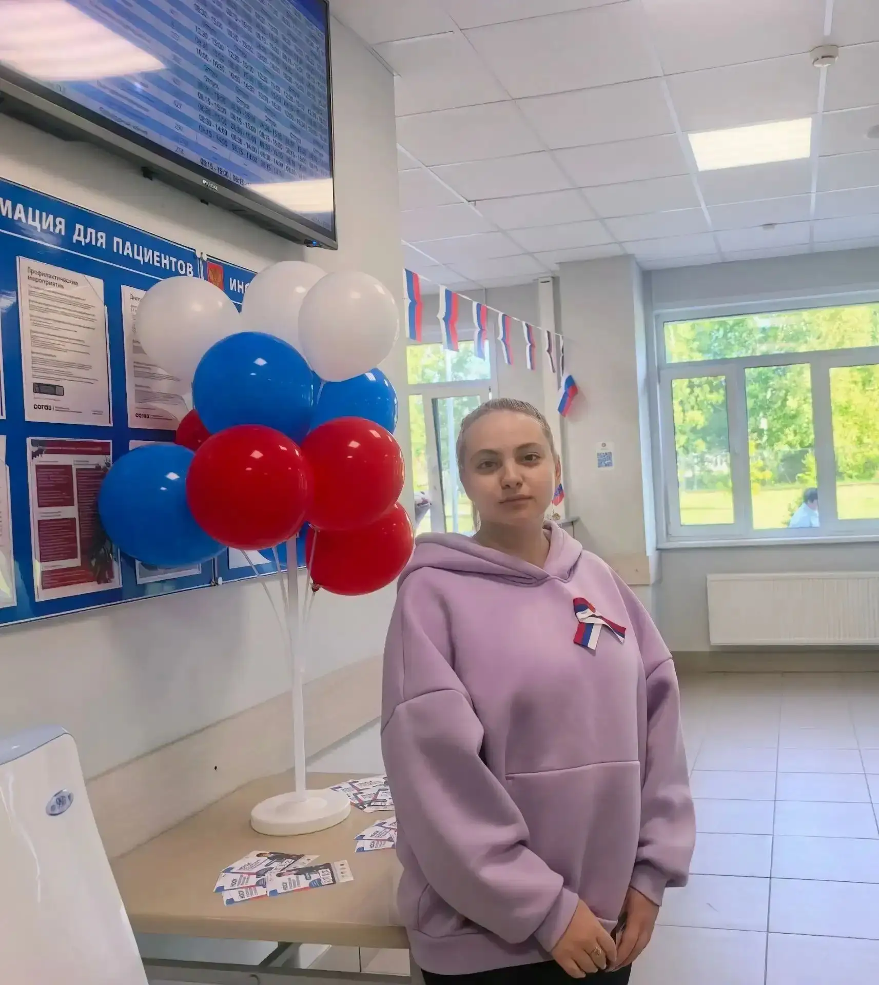 С Днём Государственного флага Российской Федерации! 🇷🇺