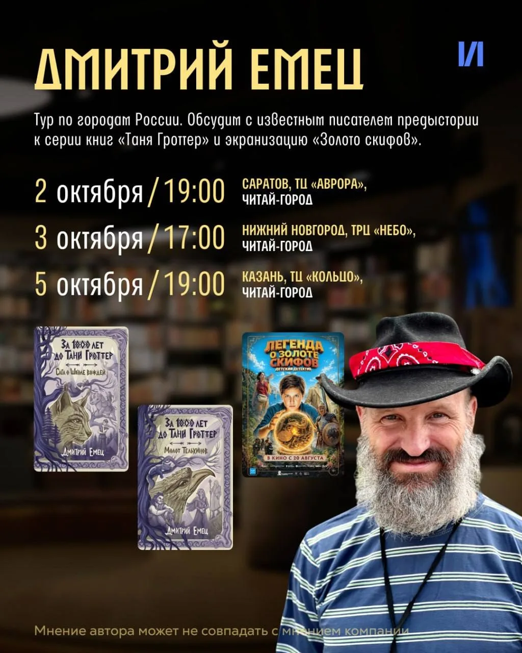 С фанатами «Гарри Поттера» всё понятно, они на квизах 🧙‍♂️