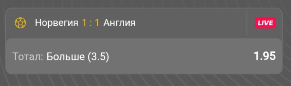 ⚽ ЧМ 2026
