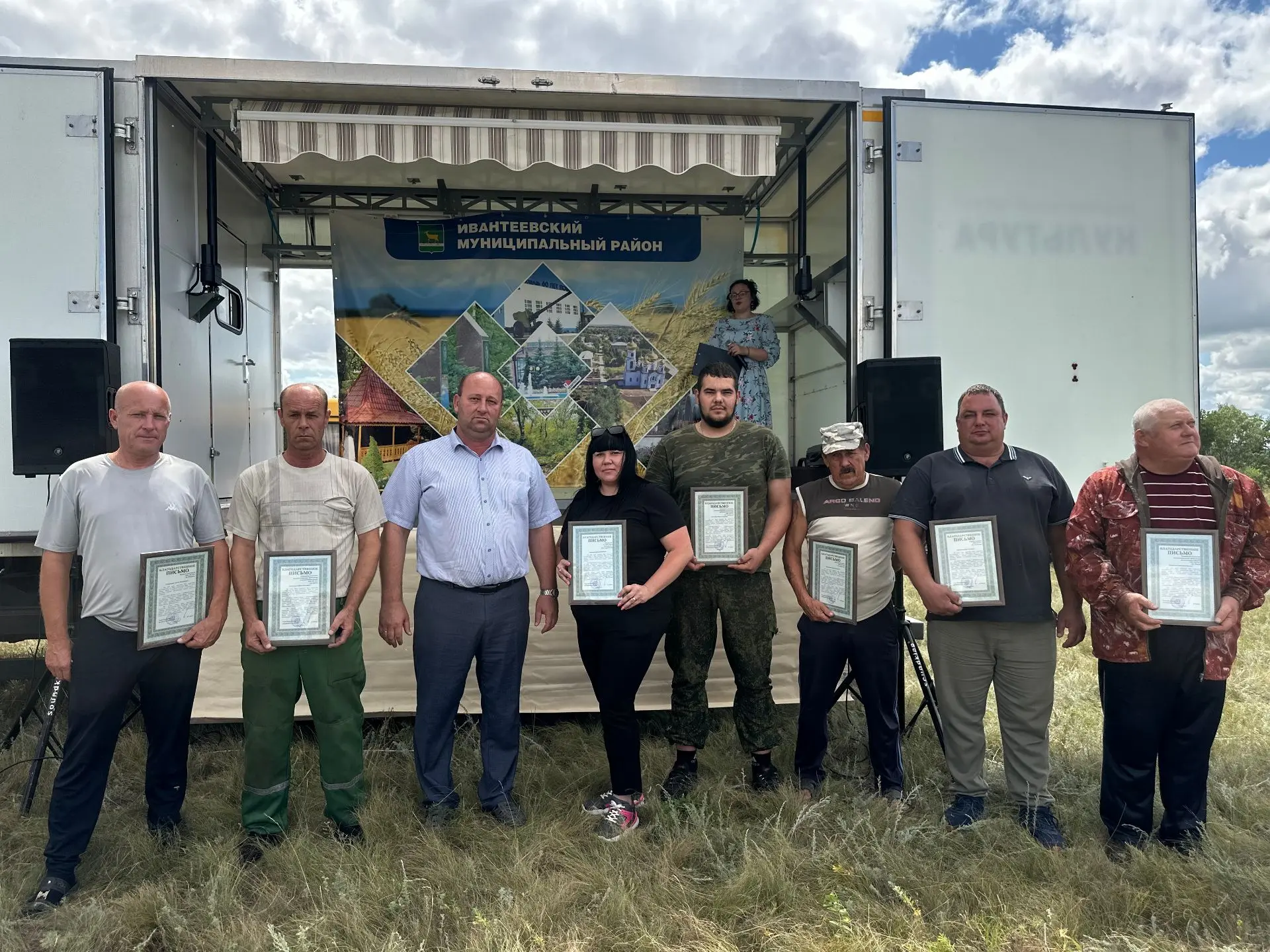 28 июля  на полях  ООО «Росток» состоялось культурное мероприятие, которое подготовили и провели раб