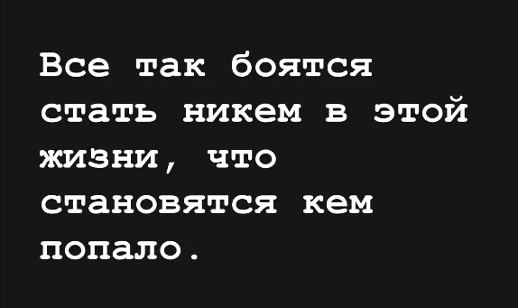 #цитатадня
OZMAN