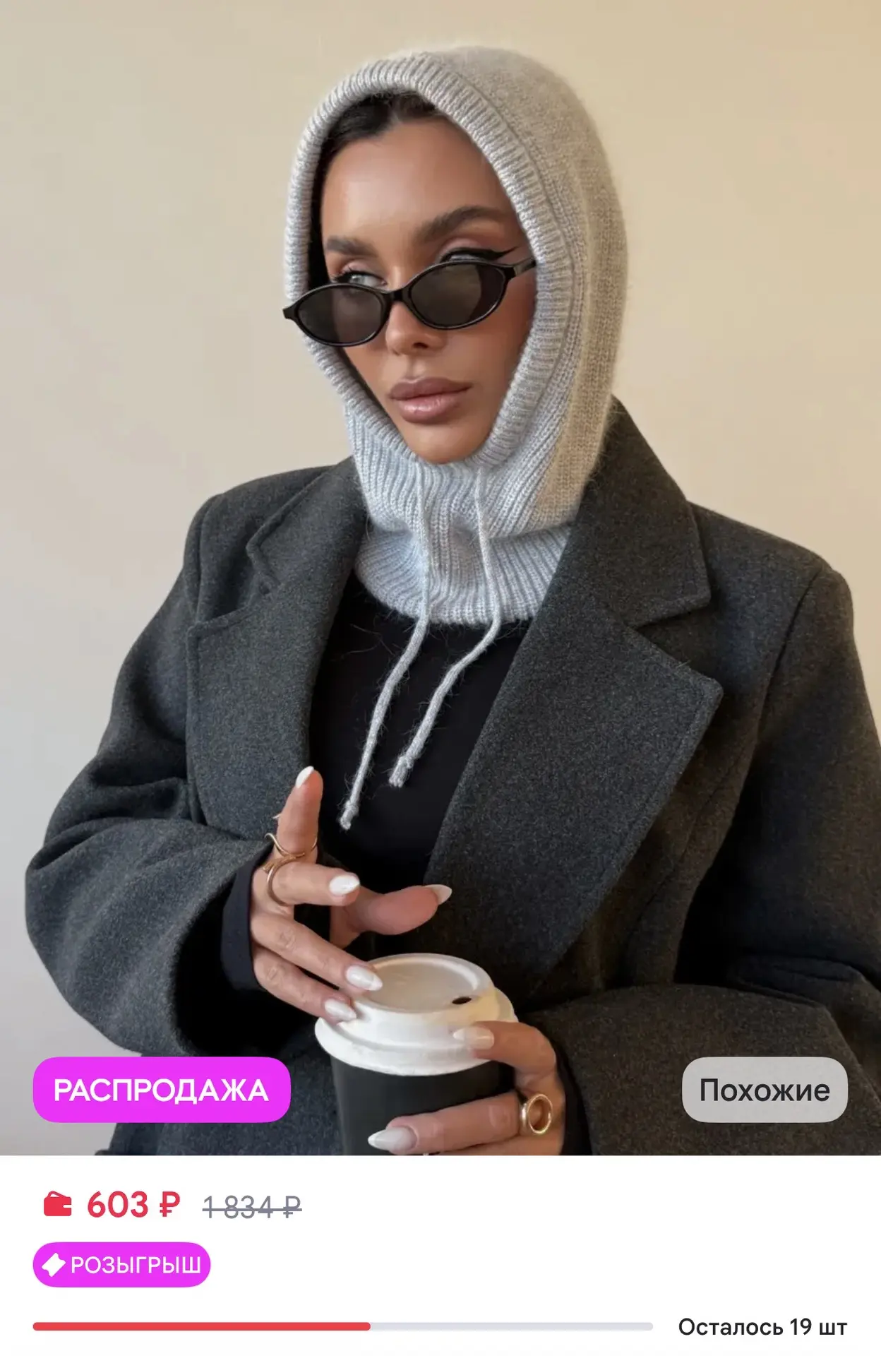 📎 https://www.wildberries.ru/catalog/1502550927/detail.aspx?size=2266504160
