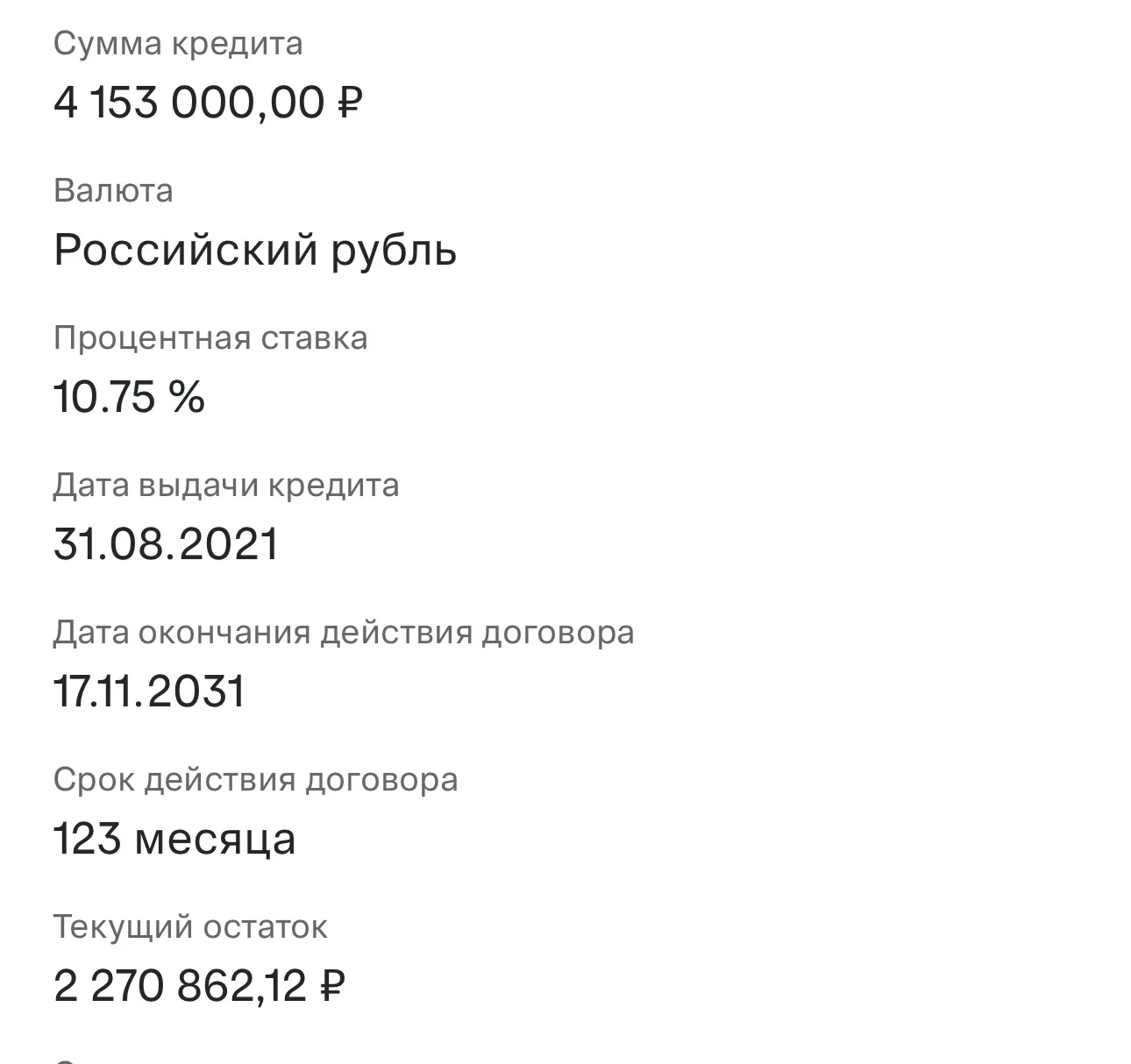 Всё никак не напишу. Вдруг кому-то будет полезно.  Вообще писать очень долго. Сейчас голосовые в Мак