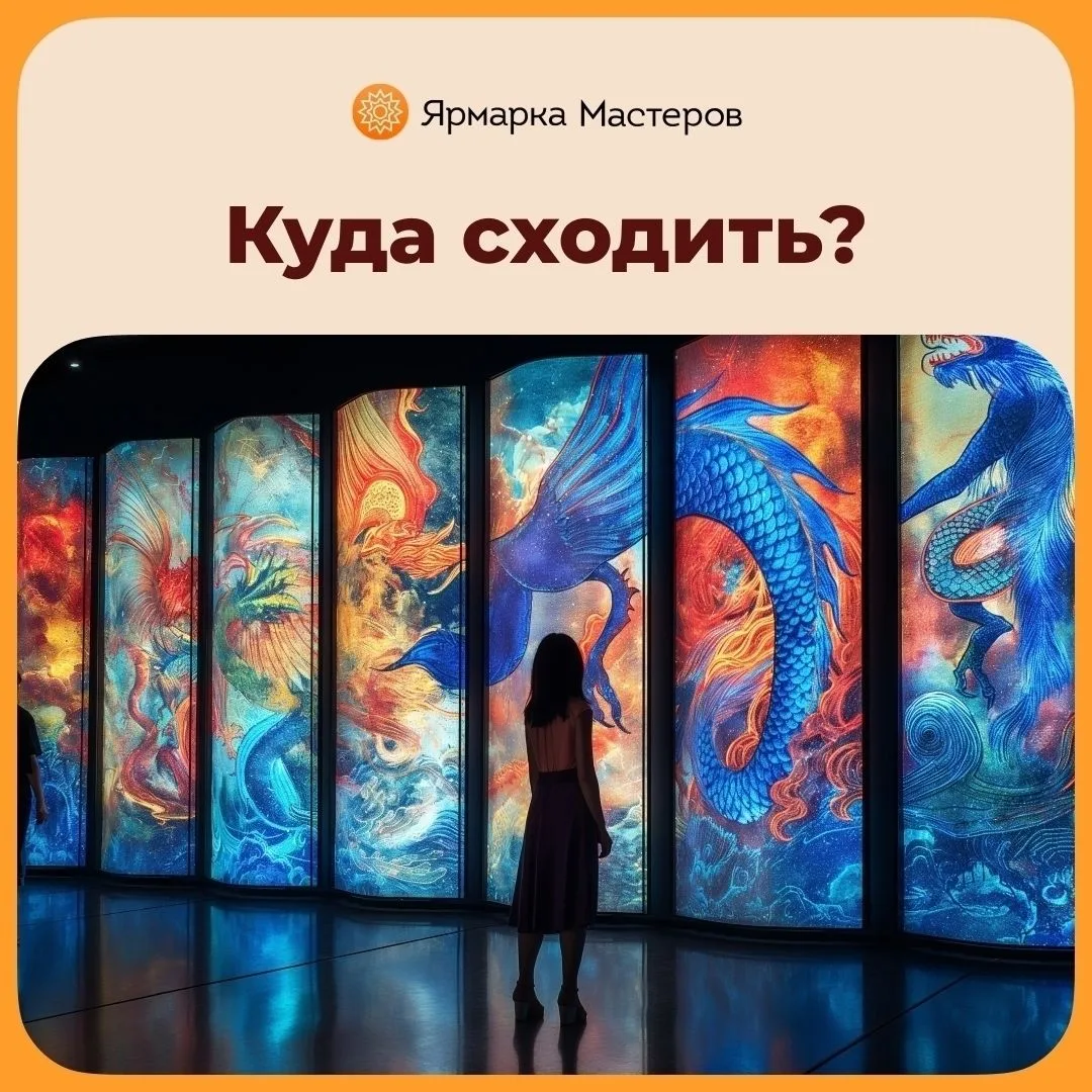 Собрали самые яркие события в нашей рубрике «Куда сходить». Изучайте и выбирайте меропр...