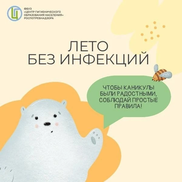 Вот и наступили долгожданные каникулы! ☀️
