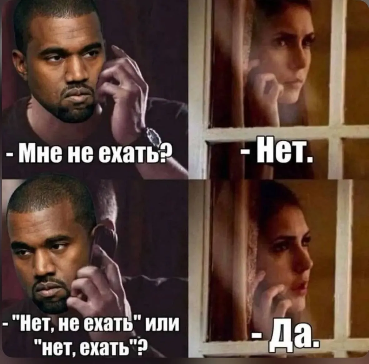 Мем дня