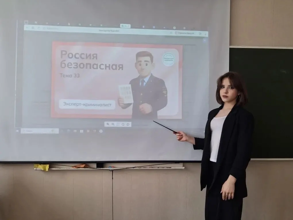 14 мая 2026 года в рамках курса «Россия — мои горизонты» прошло 33-е занятие. Тема занятия —  «Практ