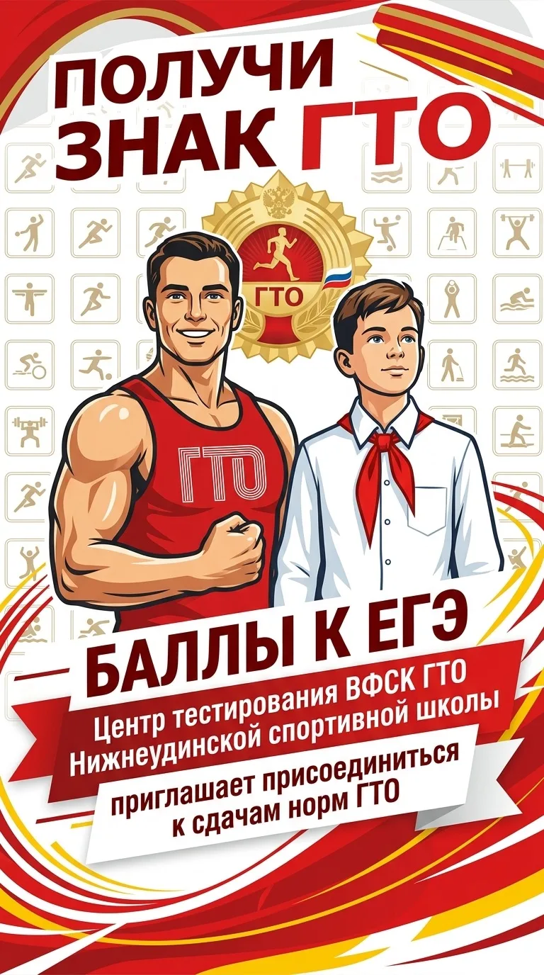 Уважаемые жители города и района!