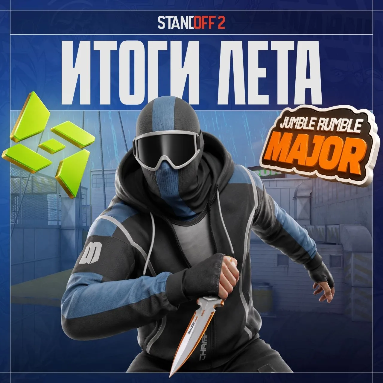 🌴 ВСПОМИНАЕМ ЛУЧШИЕ МОМЕНТЫ ЭТОГО ЛЕТА!