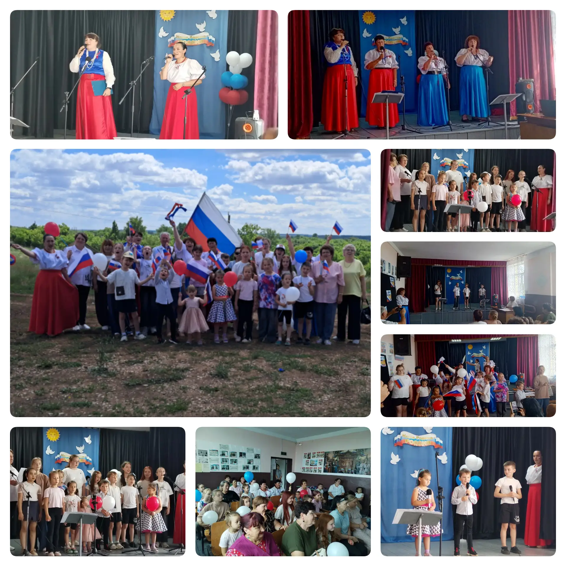 Яркие краски праздника. День России.🇷🇺
В преддверии одного из главных государственных праздников к