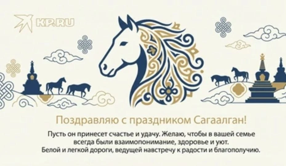 Поздравляем с новым годом по лунному календарю! Пусть этот год принесёт вам множество в...