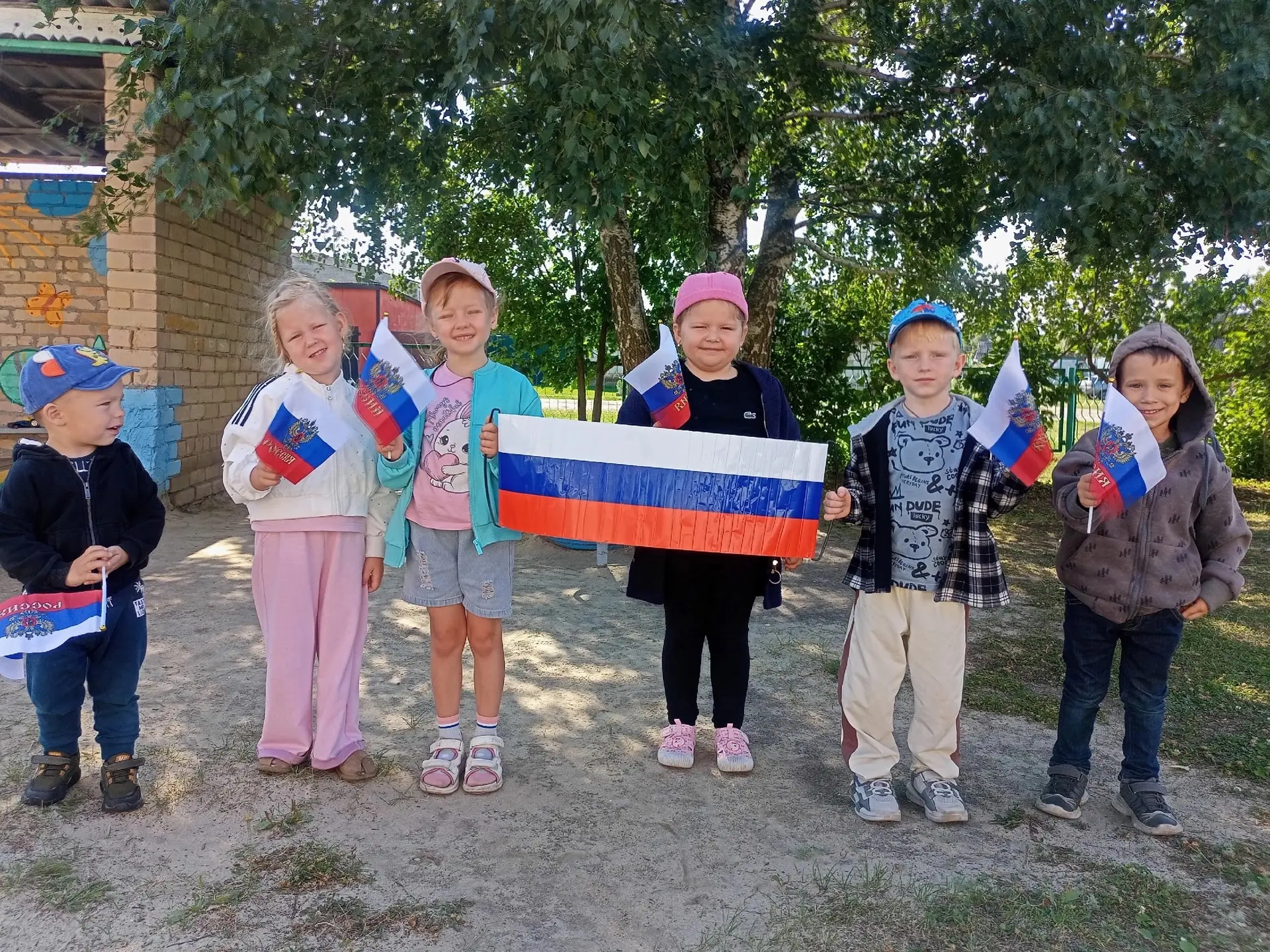 #Мывместе