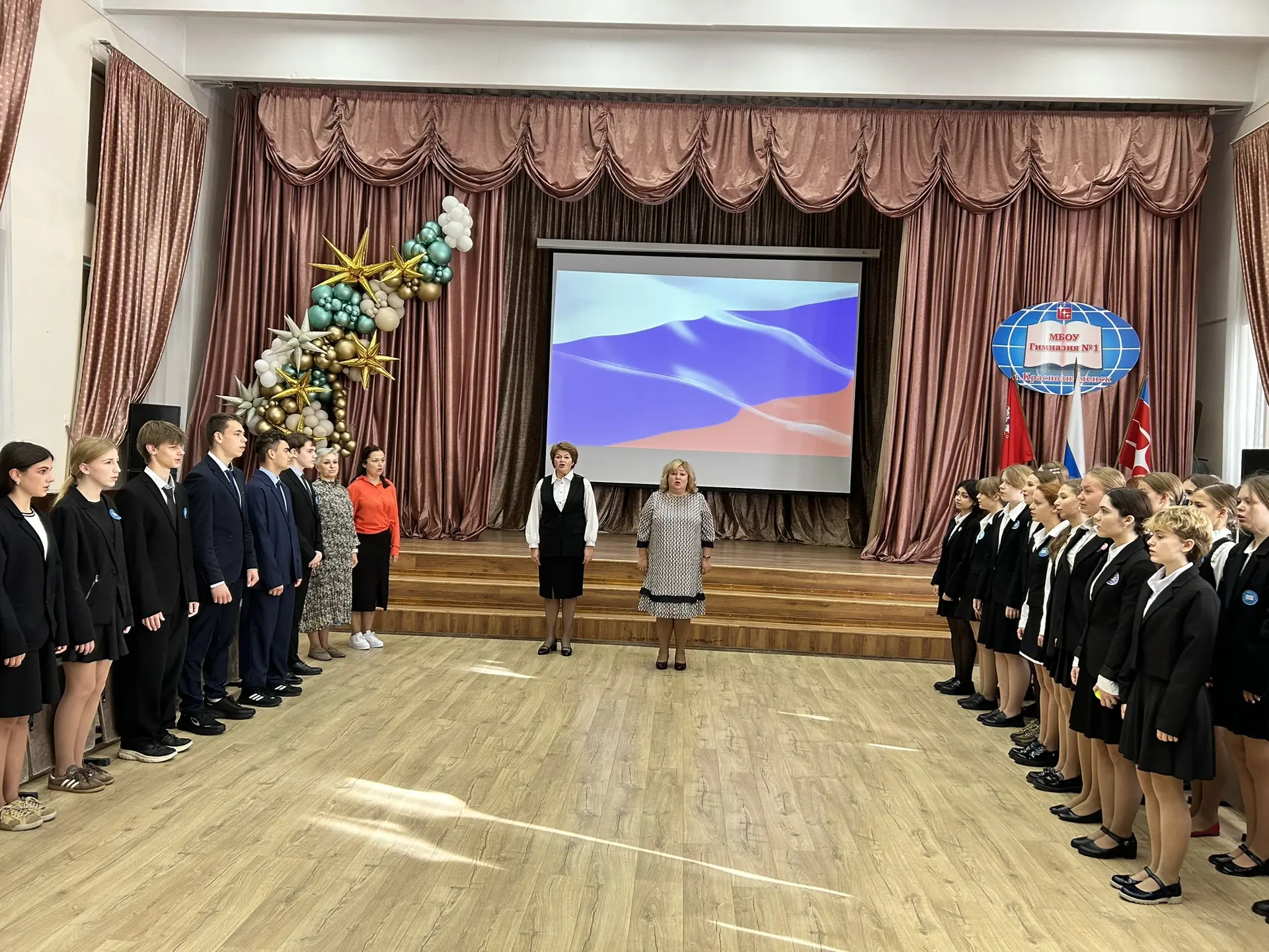 Гимназия N⁰1 начинает рабочую неделю с торжественной линейки, посвященной поднятию Госу...