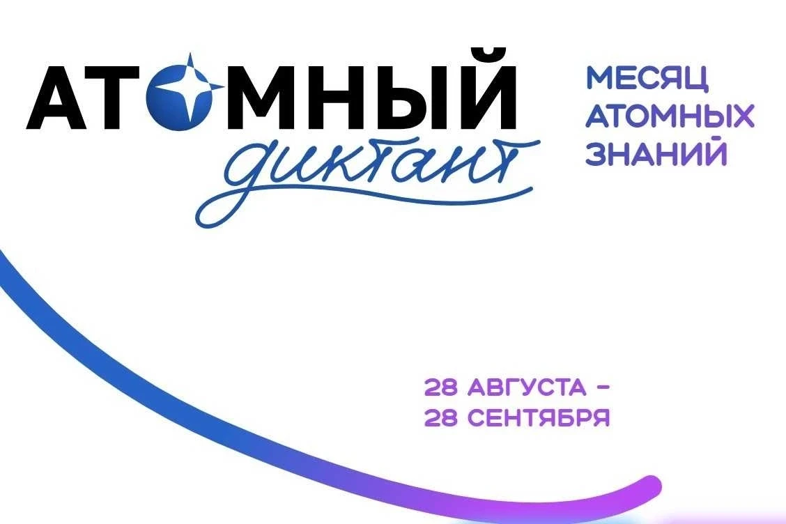 Проверка знаний✅️