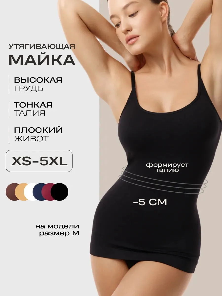 Классная утяжка, которая подойдёт на каждый день ♥️